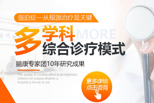 得了強迫癥怎么辦