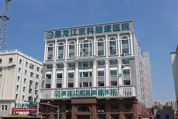 恐懼癥治療期的注意事項