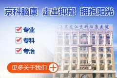 青少年為什么會(huì)得抑郁癥?
