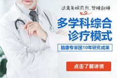 失眠患者最常見的表現是什么