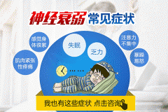 走出神經(jīng)衰弱最簡(jiǎn)單的方法