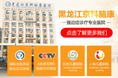 有嚴重的強迫癥該怎么辦